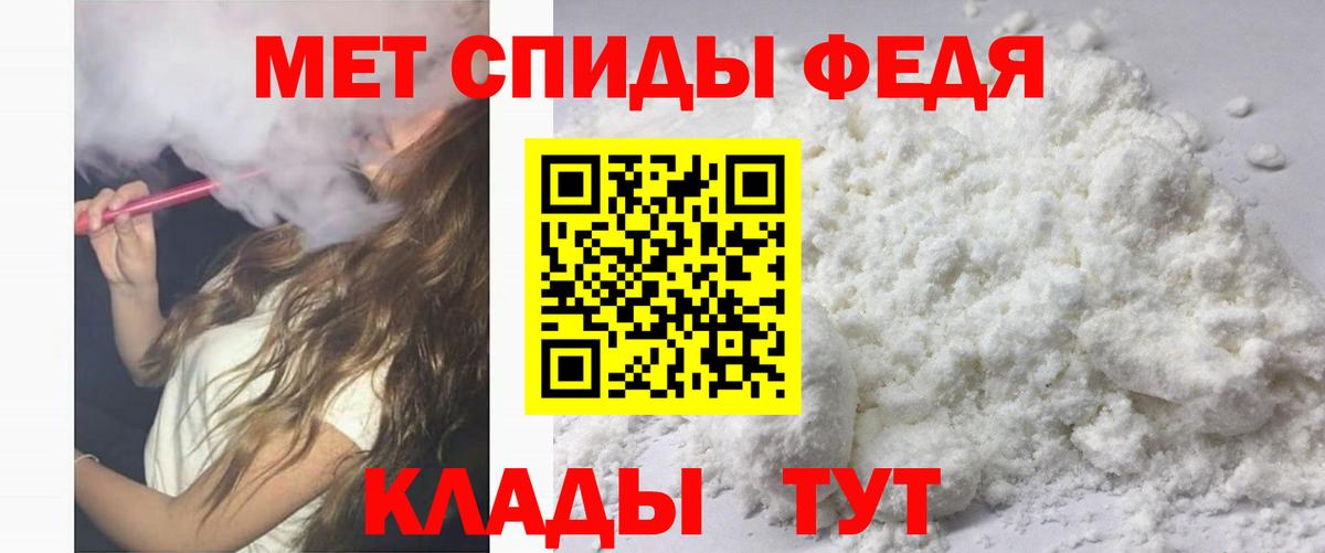 АМФЕТАМИН VHQ  Амфетамин  Губаха  Вход с VPN 