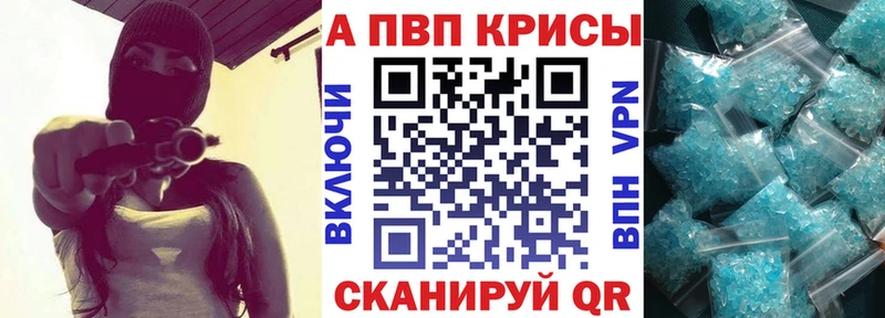 A PVP мука  мега рабочий сайт  Губаха 