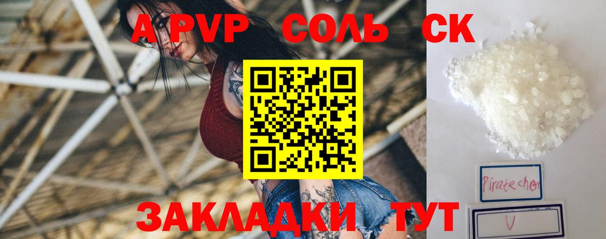 Alpha PVP Crystall  Alfa_PVP мука  Губаха  A-PVP  Alpha PVP кристаллы 