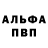 Alpha PVP СК КРИС GOLD Bon_bon