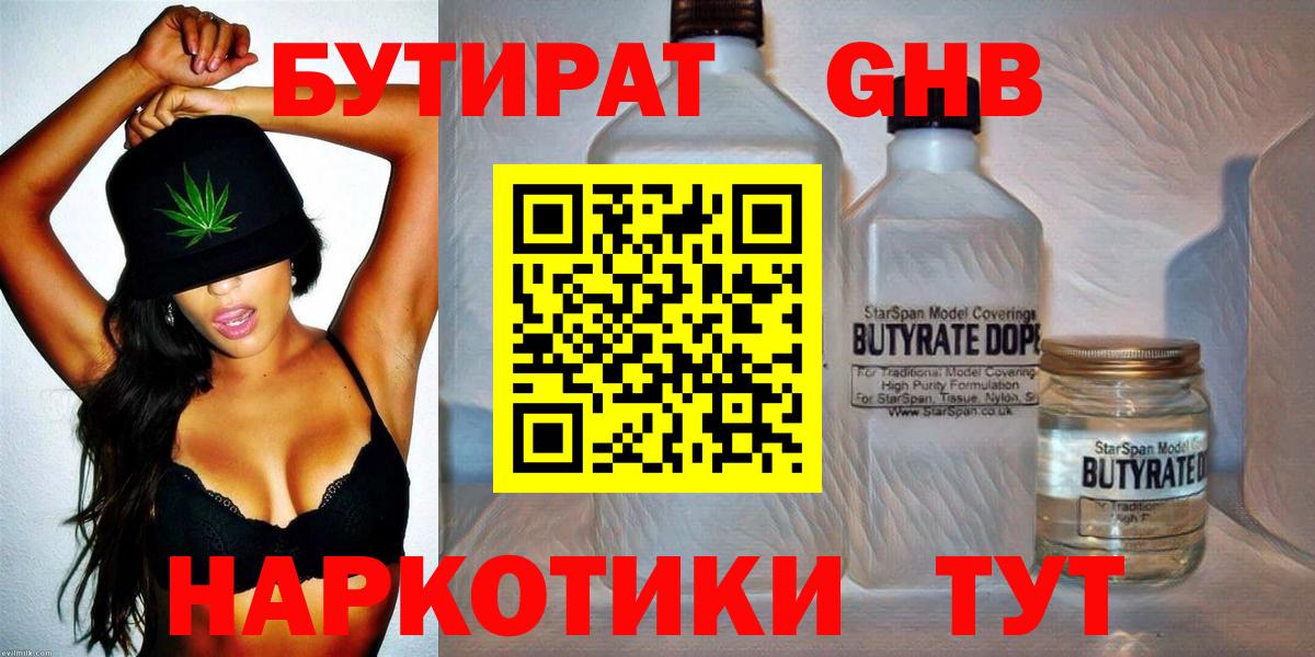 ГАШИШ Губаха