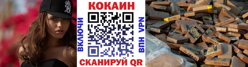 это официальный сайт  Губаха  COCAIN FishScale  цена наркотик  гидра ссылки 