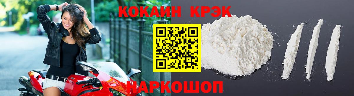 Cocaine Эквадор Губаха