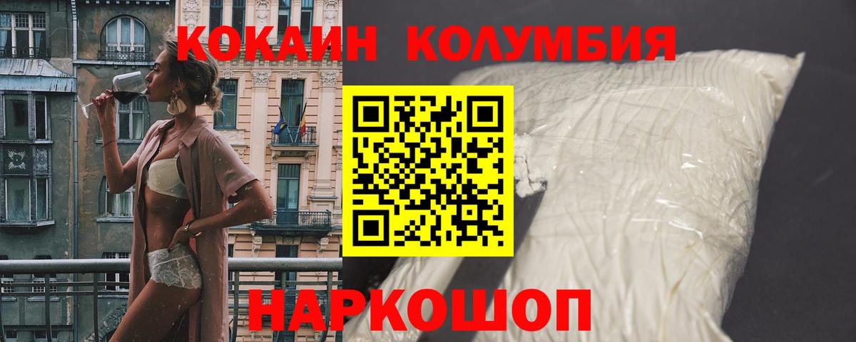 Губаха  Кокаин Перу  Вход с VPN 