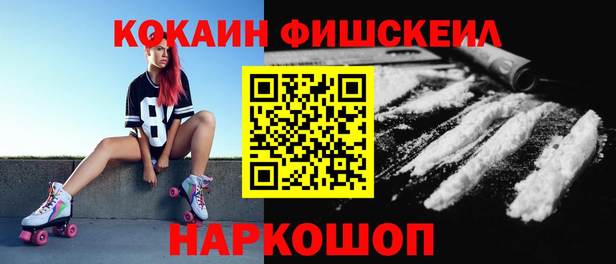 Кокаин Columbia Губаха