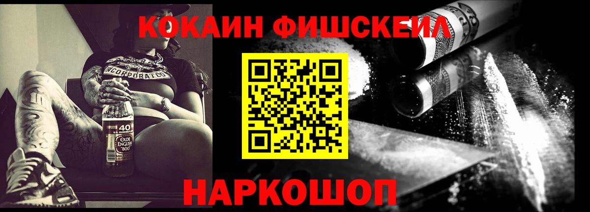 где купить наркоту  Губаха  Cocaine Эквадор  Кокаин Боливия 