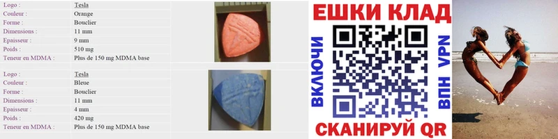 ЭКСТАЗИ XTC MEGA ССЫЛКА Губаха