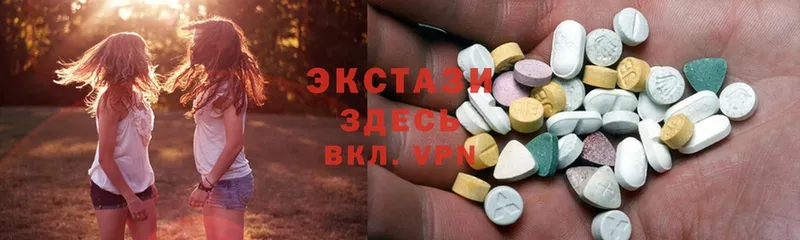 ЭКСТАЗИ XTC  где купить наркоту  Губаха 