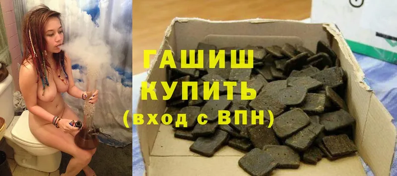 shop формула  хочу наркоту  omg tor  Губаха  ГАШИШ 40% ТГК 