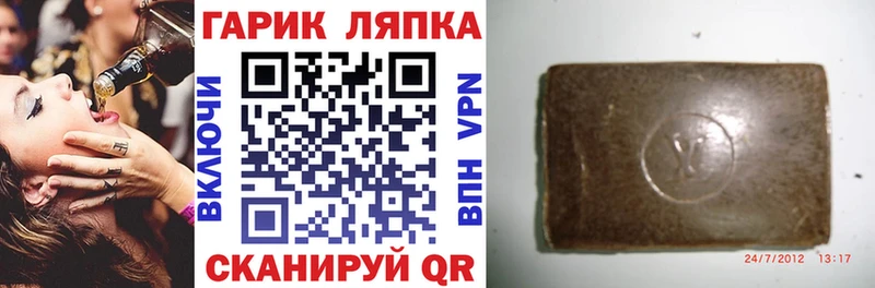 ГАШИШ убойный  Губаха 