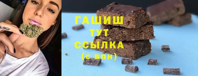 ГАШ Изолятор Губаха