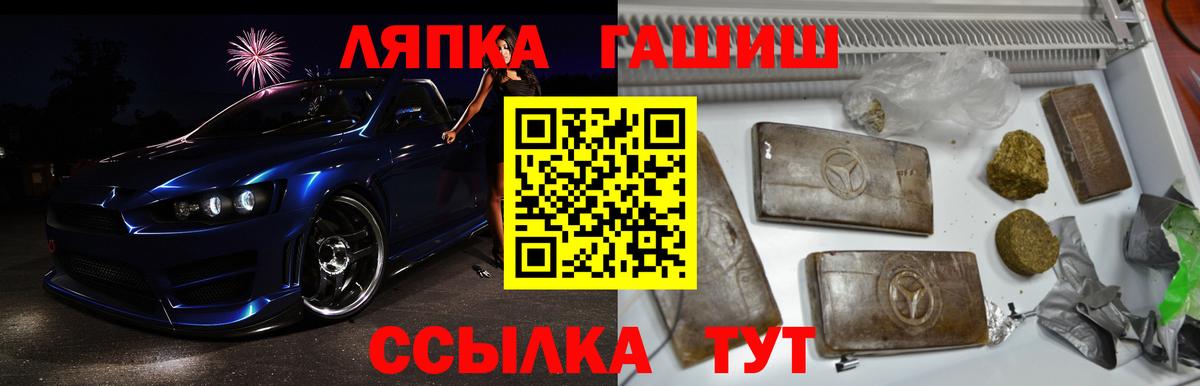 ГАШИШ hashish  Гашиш  Губаха  Вход с VPN  ГАШИШ AMNESIA HAZE 