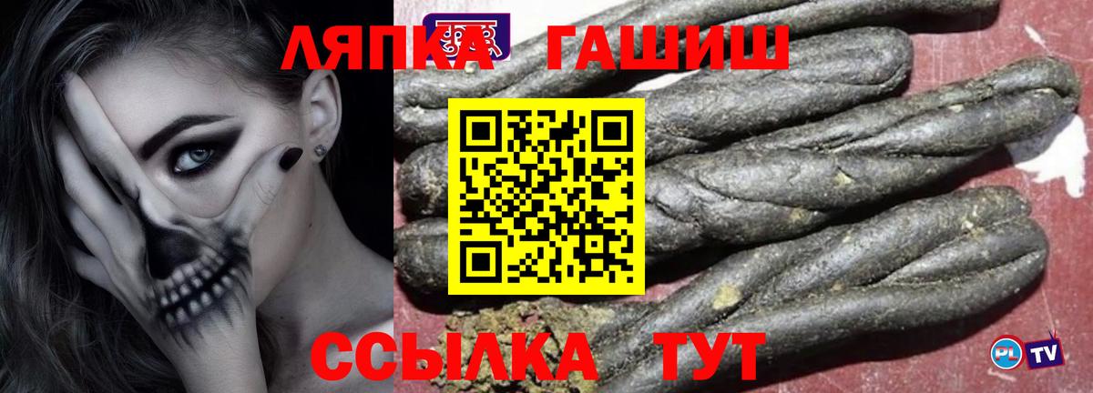 Гашиш Cannabis  ГАШИШ 40% ТГК  Губаха 