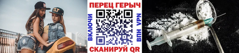 Героин VHQ  Губаха 