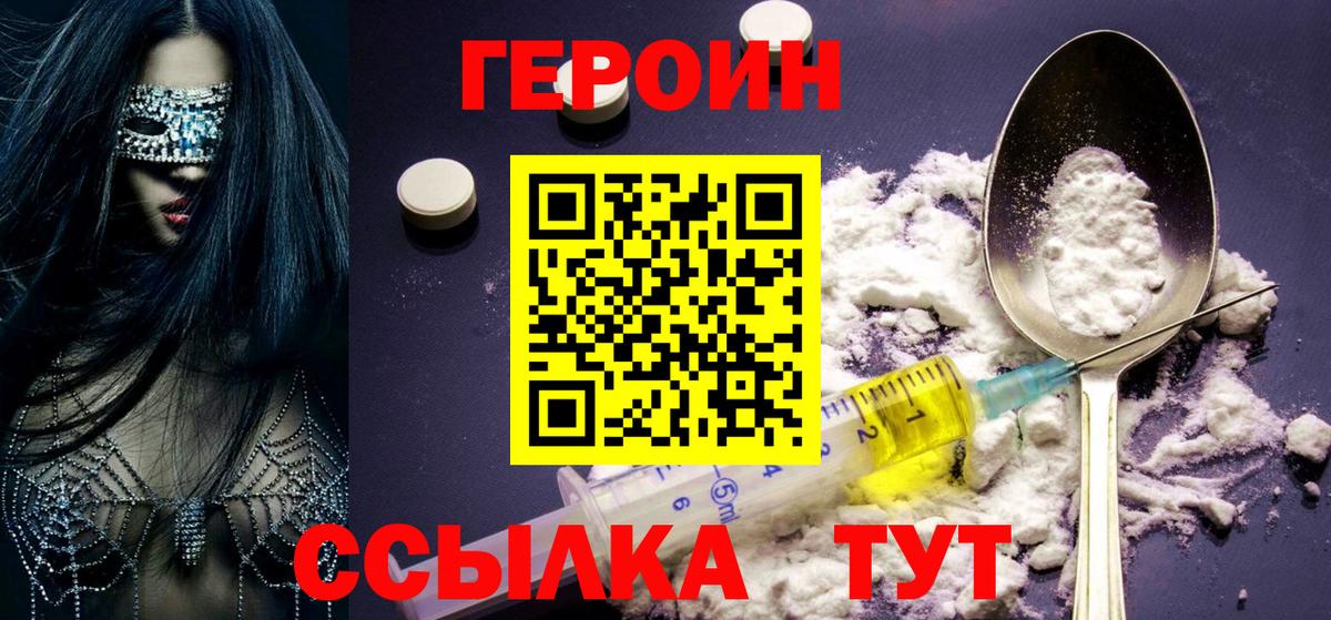 МАРИХУАНА Губаха