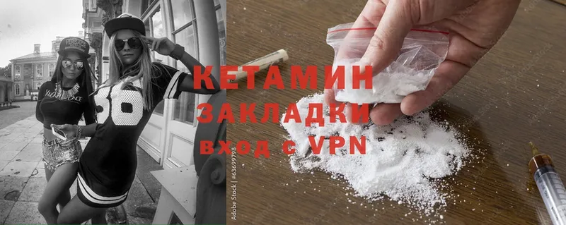 Кетамин ketamine  дарнет шоп  Губаха 