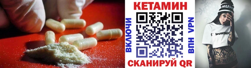 где продают kraken сайт Кетамин ketamine Губаха