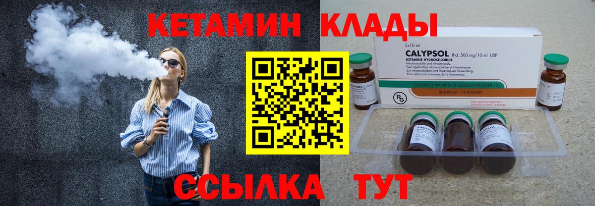 MDMA  А ПВП  Марихуана  МЕФ  Мяу-Мяу  Ляпка  Канабис  Губаха  Гашиш  Вход с VPN 