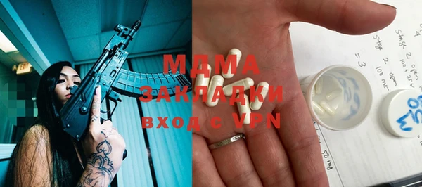 прущие грибы Осинники