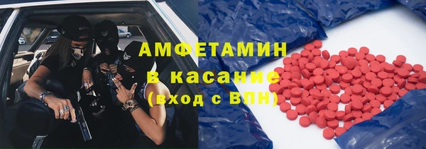 мефедрон Нязепетровск