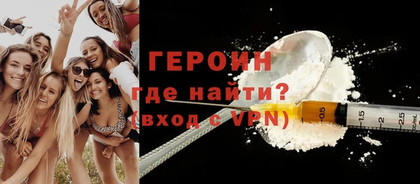 бутик Нягань