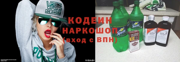 скорость Ступино