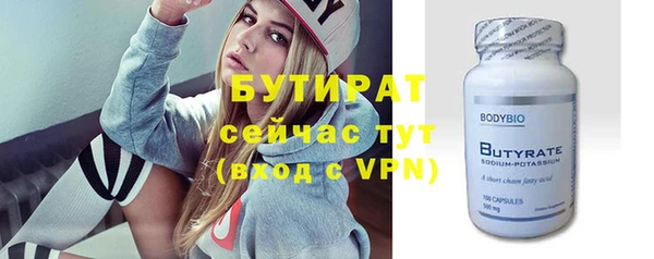 бутик Строитель