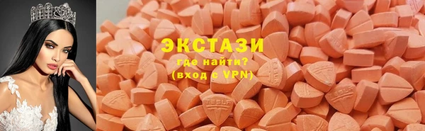 бутик Строитель