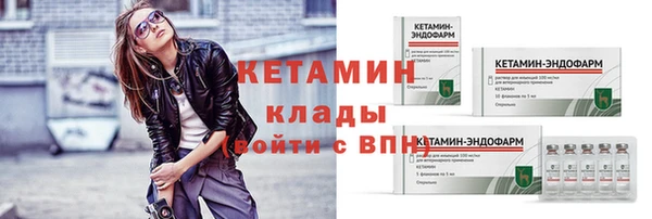 скорость Ступино