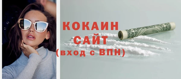 мефедрон Нязепетровск