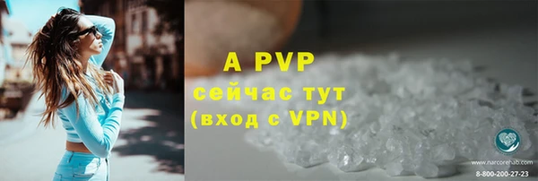 мефедрон Нязепетровск