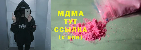 бутик Нягань
