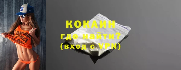 кокаин перу Бикин