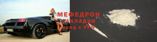 бутик Нягань