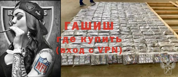 бутик Нягань
