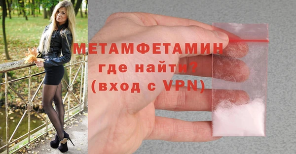 бутик Строитель