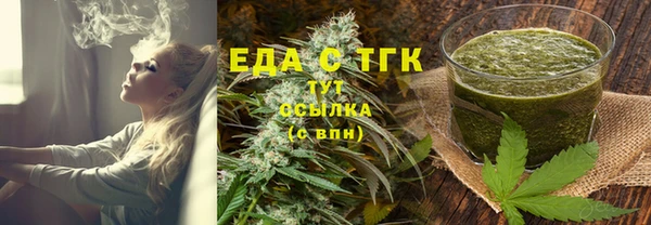 скорость Ступино