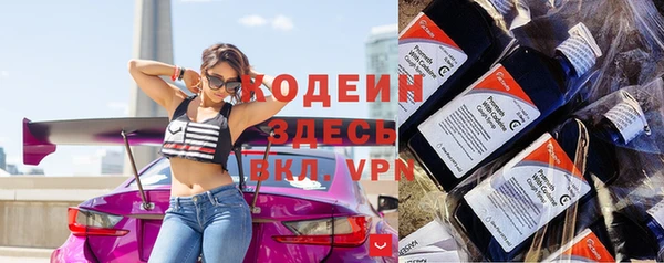 мефедрон Нязепетровск