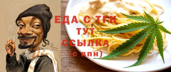 скорость Ступино