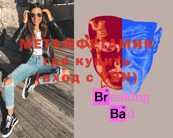 бутик Нягань