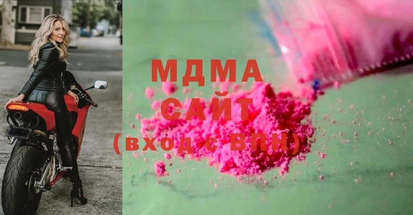 мефедрон Нязепетровск