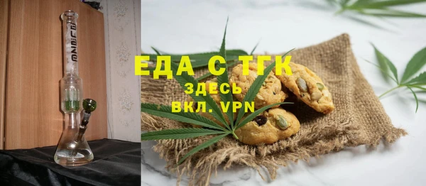 стафф Струнино