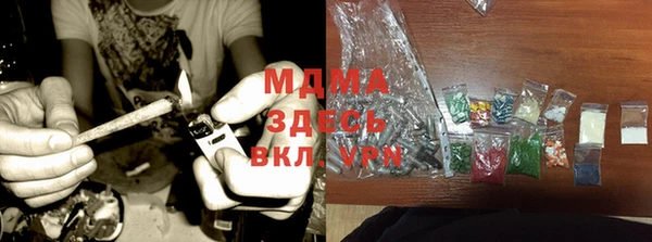 бутик Нягань