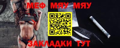 круглые Бийск