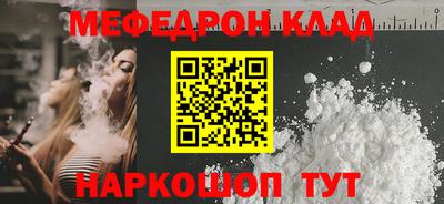 PSILOCYBIN Беслан