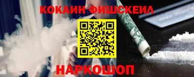 круглые Бийск