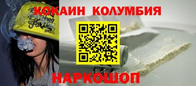 круглые Бийск