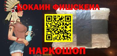 круглые Бийск