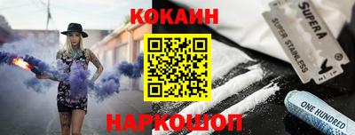 шишки Волгодонск