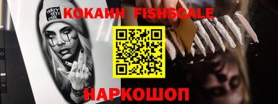 мескалин Волжский